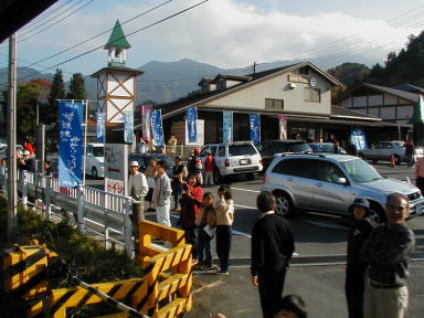 道の駅 荒川村