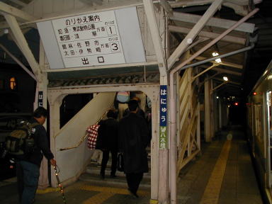 羽生駅階段