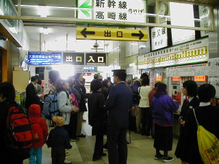 熊谷駅窓口
